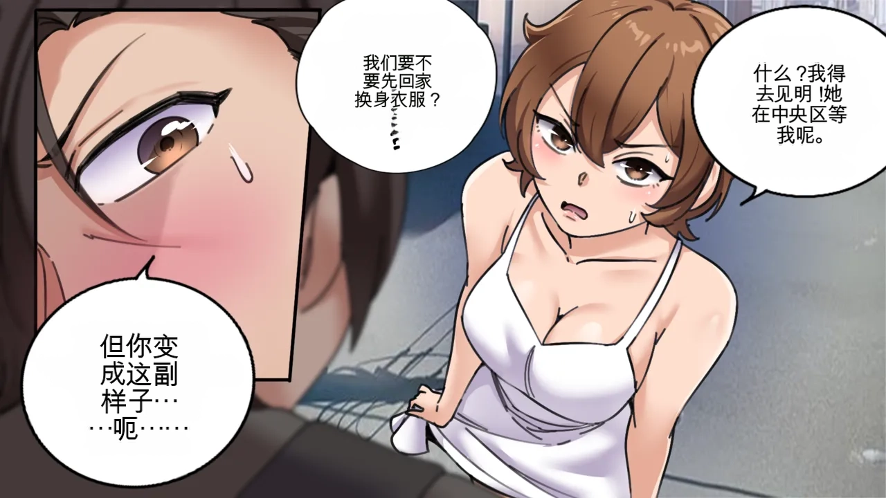 [MeowWithMe] Hello  Neighbor imagen número 33