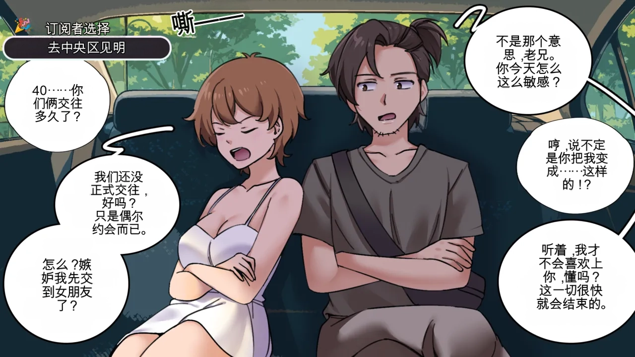 [MeowWithMe] Hello  Neighbor imagen número 34