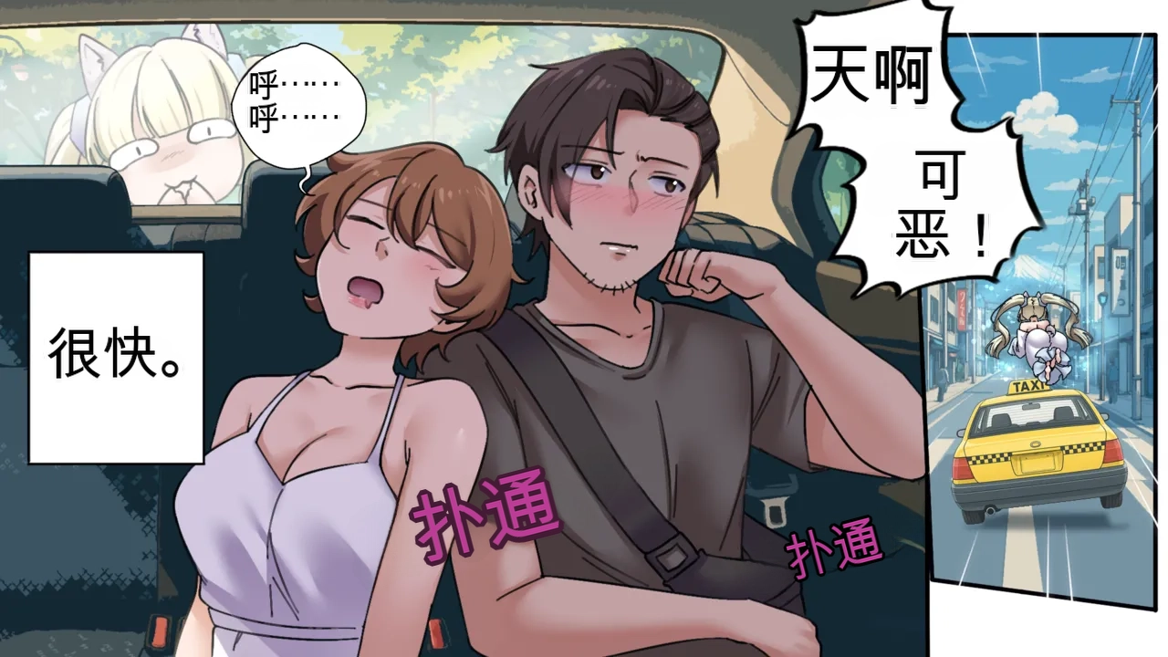 [MeowWithMe] Hello  Neighbor imagen número 35