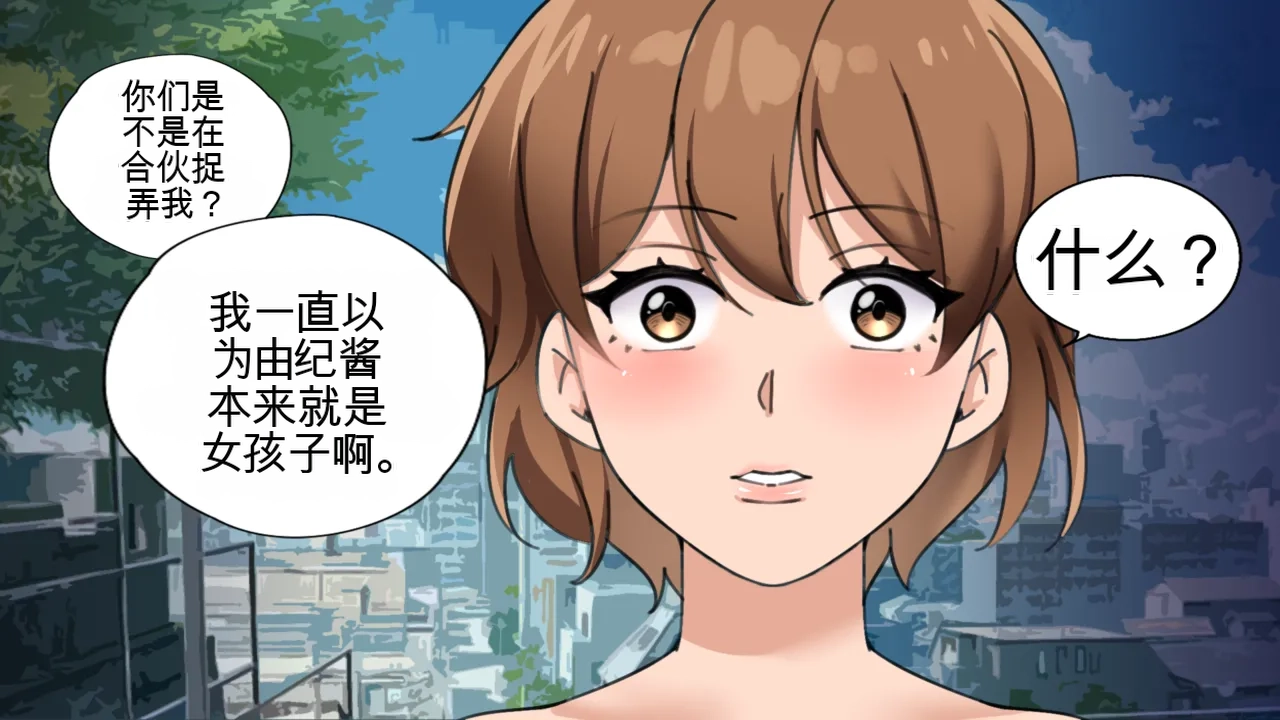 [MeowWithMe] Hello  Neighbor imagen número 37