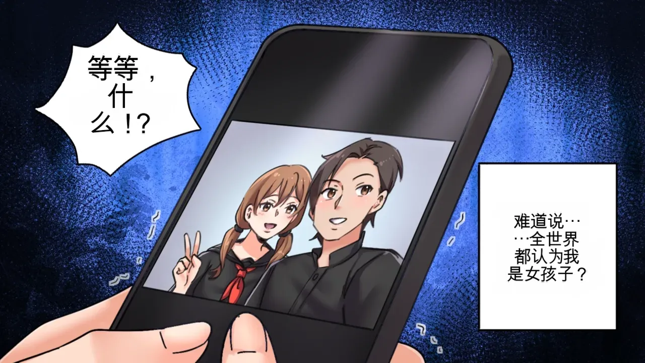 [MeowWithMe] Hello  Neighbor imagen número 39