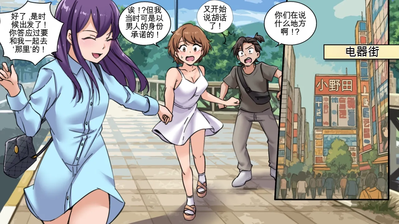 [MeowWithMe] Hello  Neighbor imagen número 40