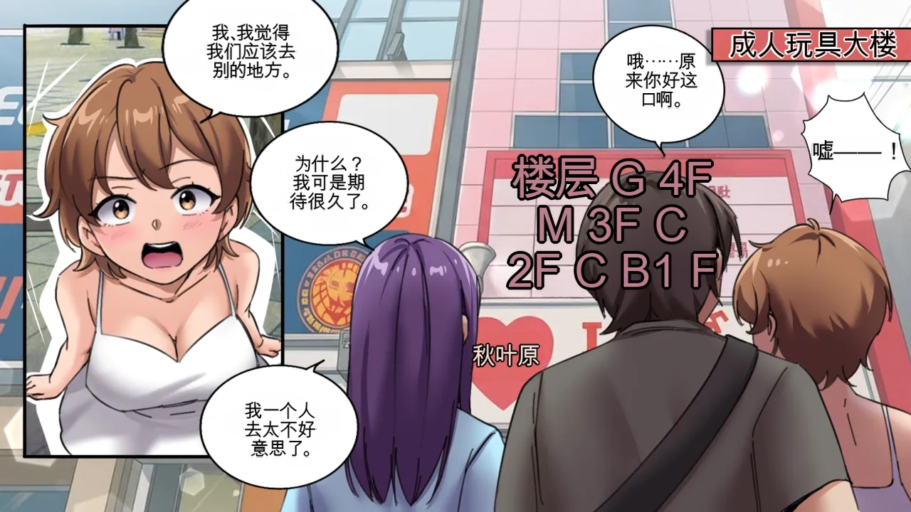 [MeowWithMe] Hello  Neighbor imagen número 41