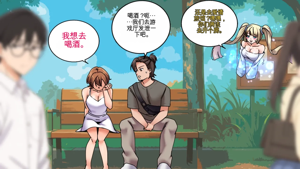 [MeowWithMe] Hello  Neighbor imagen número 55