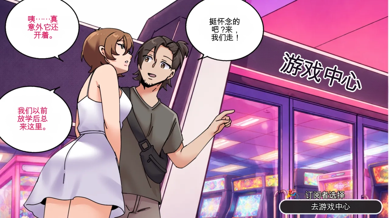 [MeowWithMe] Hello  Neighbor imagen número 56