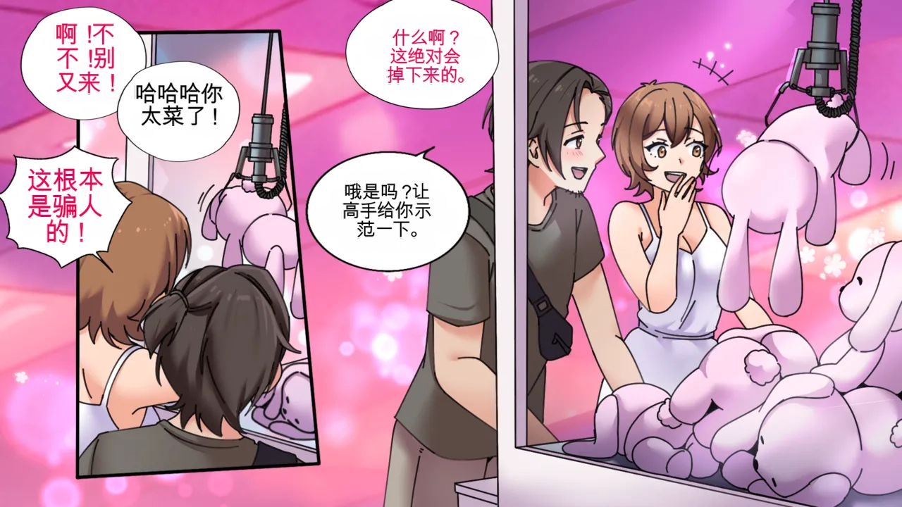 [MeowWithMe] Hello  Neighbor imagen número 57