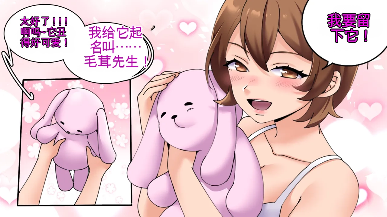 [MeowWithMe] Hello  Neighbor imagen número 58