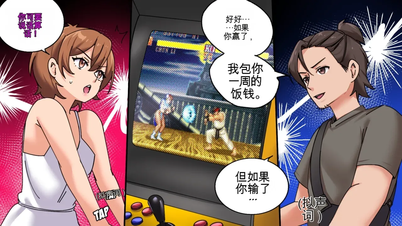 [MeowWithMe] Hello  Neighbor imagen número 60