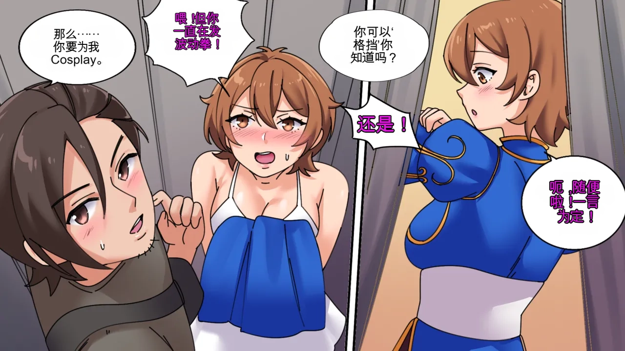 [MeowWithMe] Hello  Neighbor imagen número 61