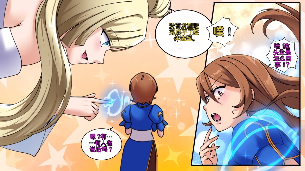 [MeowWithMe] Hello  Neighbor imagen número 62