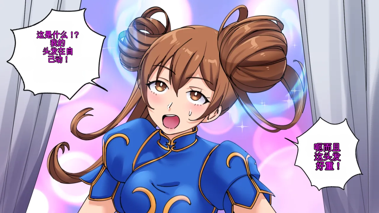 [MeowWithMe] Hello  Neighbor imagen número 63