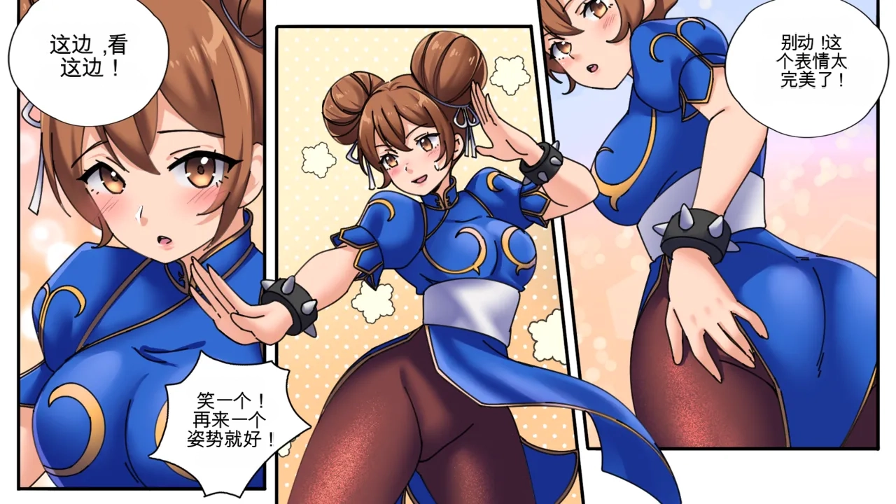 [MeowWithMe] Hello  Neighbor imagen número 66