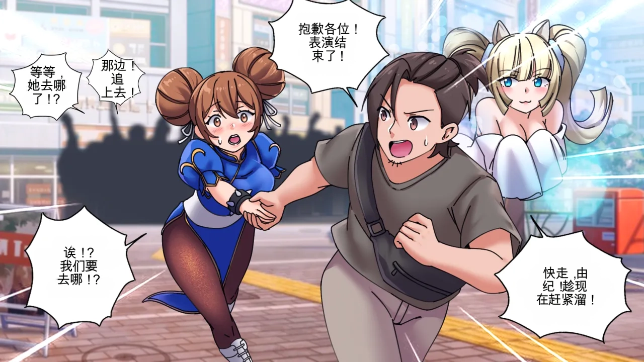 [MeowWithMe] Hello  Neighbor imagen número 67