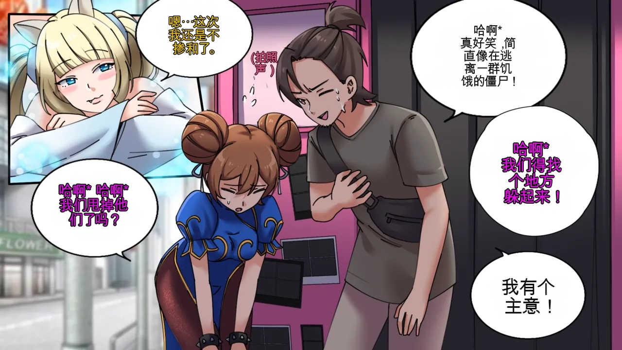 [MeowWithMe] Hello  Neighbor imagen número 68