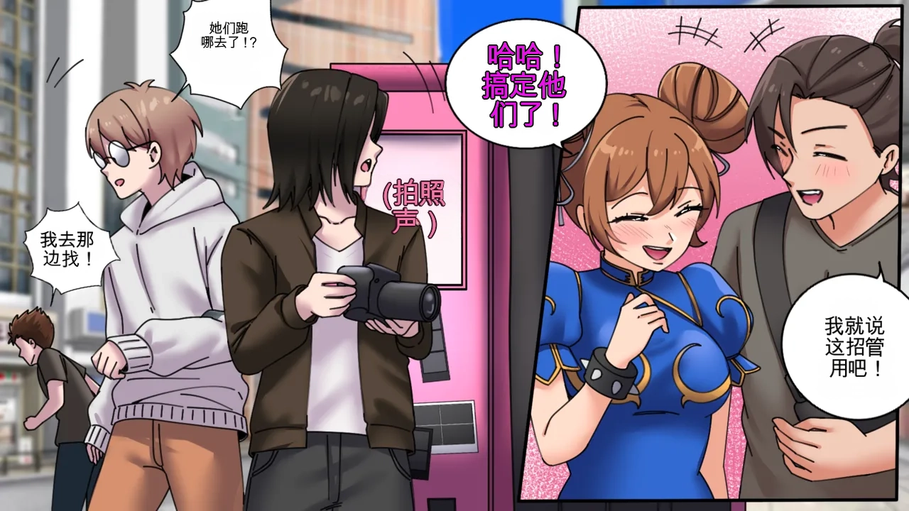 [MeowWithMe] Hello  Neighbor imagen número 69