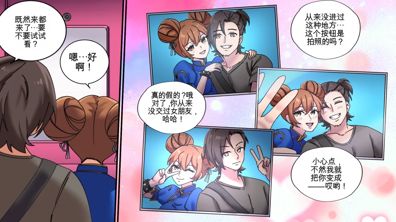 [MeowWithMe] Hello  Neighbor imagen número 70