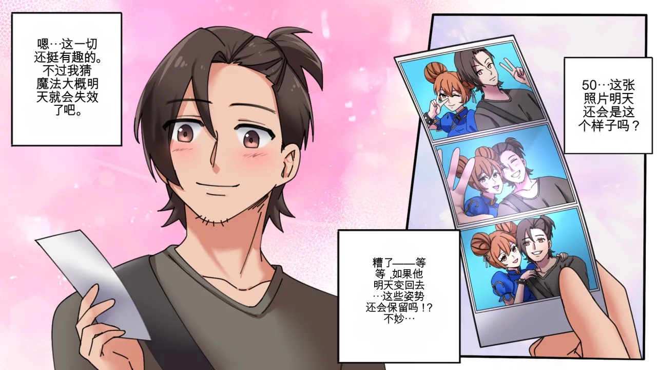 [MeowWithMe] Hello  Neighbor imagen número 71