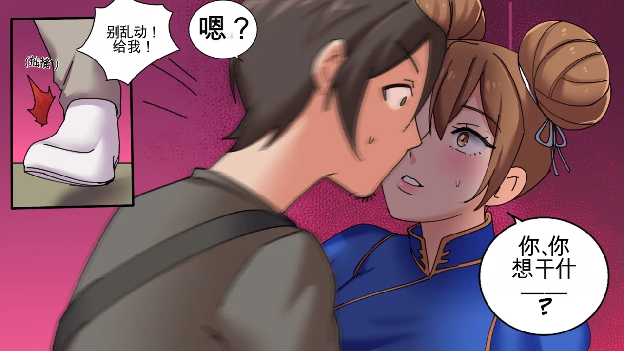 [MeowWithMe] Hello  Neighbor imagen número 73