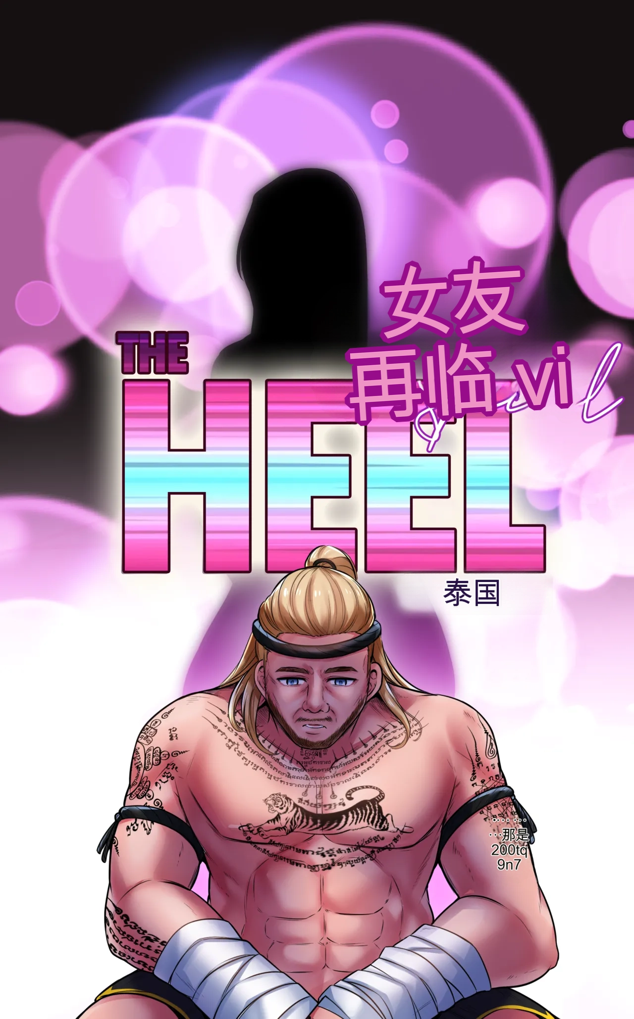 [MeowWithMe x KannelArts] The Heel imagen número 1