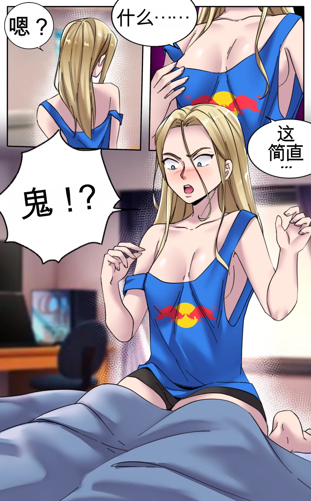 [MeowWithMe x KannelArts] The Heel imagen número 13