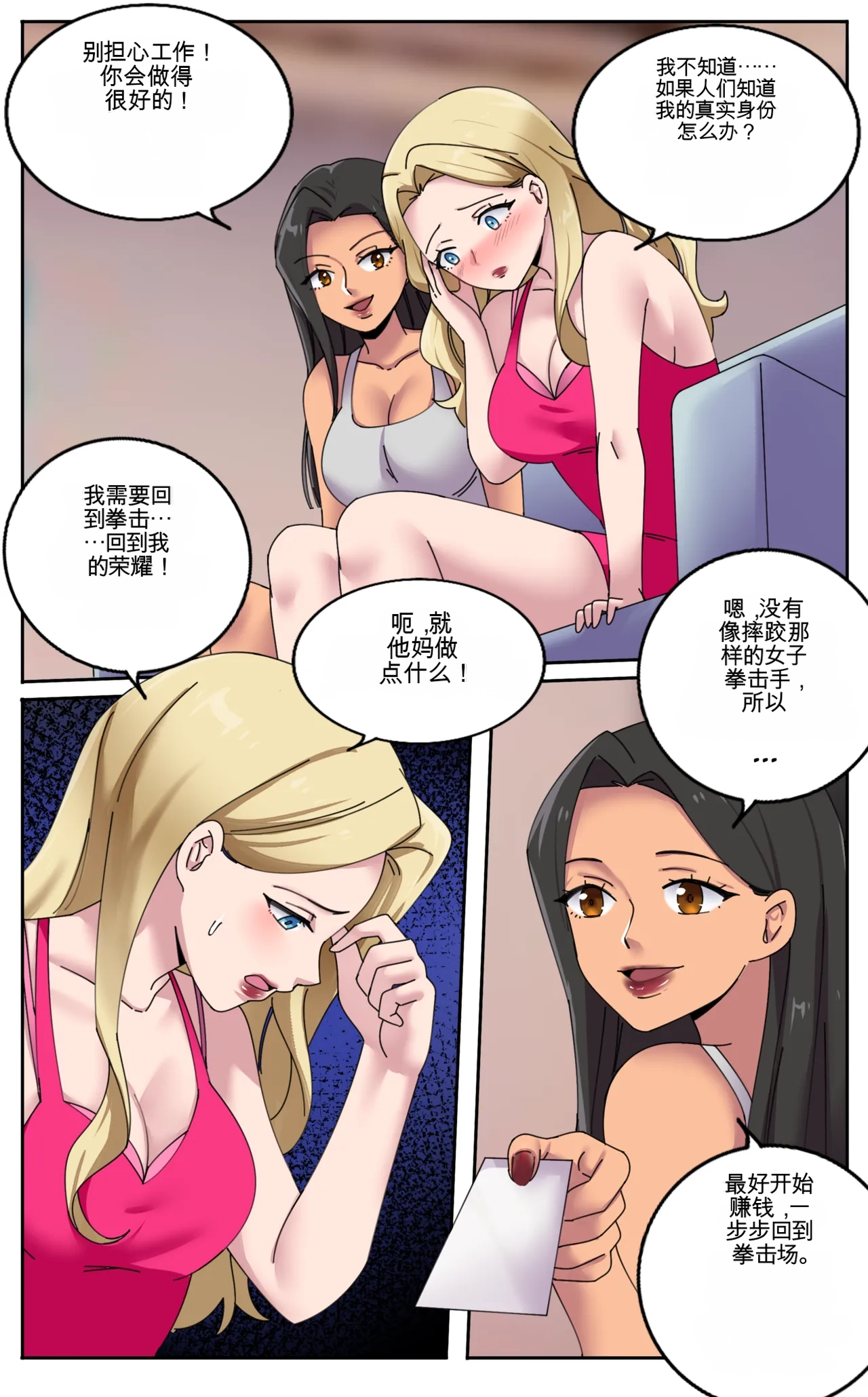 [MeowWithMe x KannelArts] The Heel imagen número 24