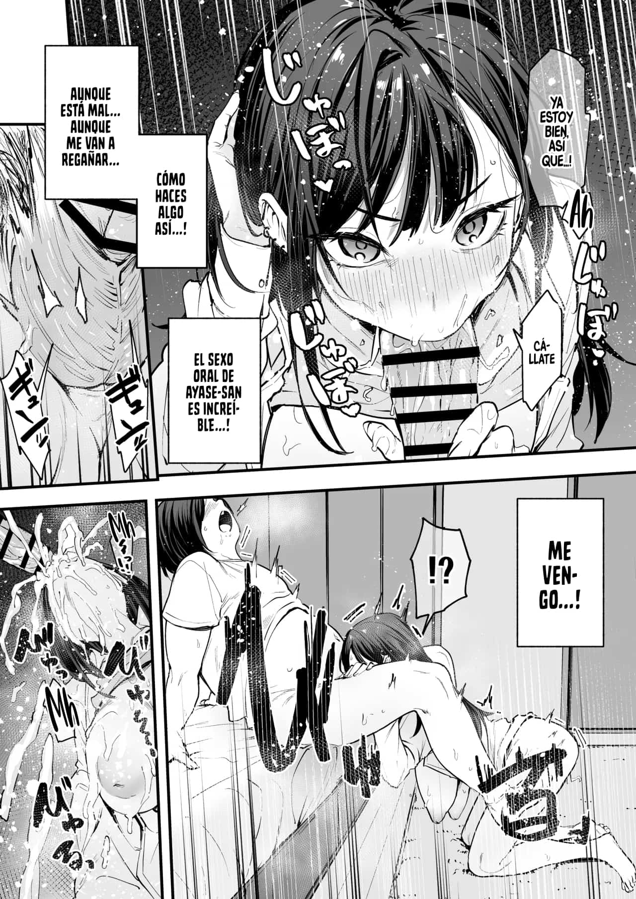 [Fuguta-ke] Otaku no Boku ga Ichigun Gal to Tsukiaerumade no Hanashi  (spanish) изображение № 74