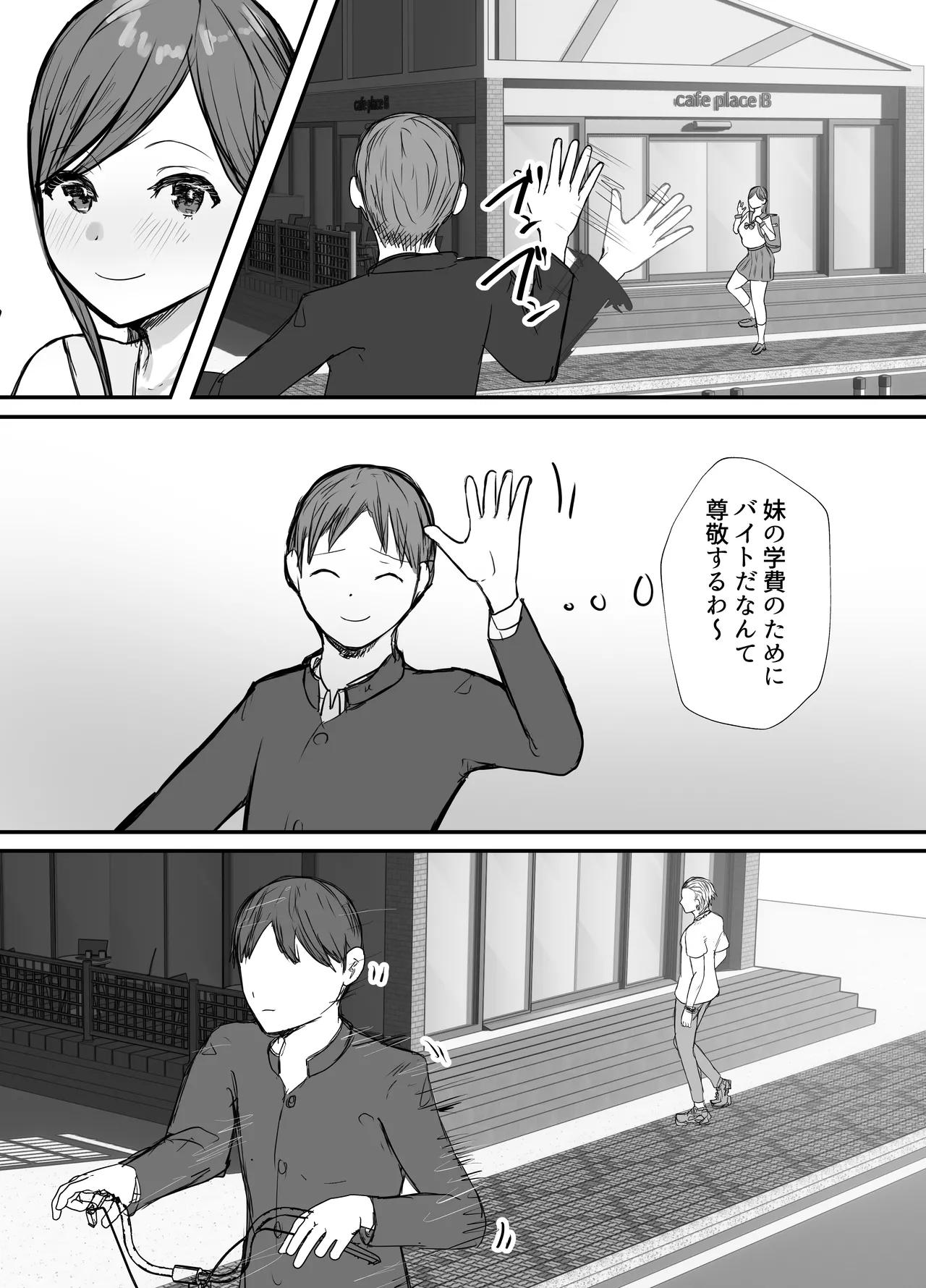 [Baketsu Purin] Netorase no Koukai tte Osoi Mitai yo? 3.5 numero di immagine  12