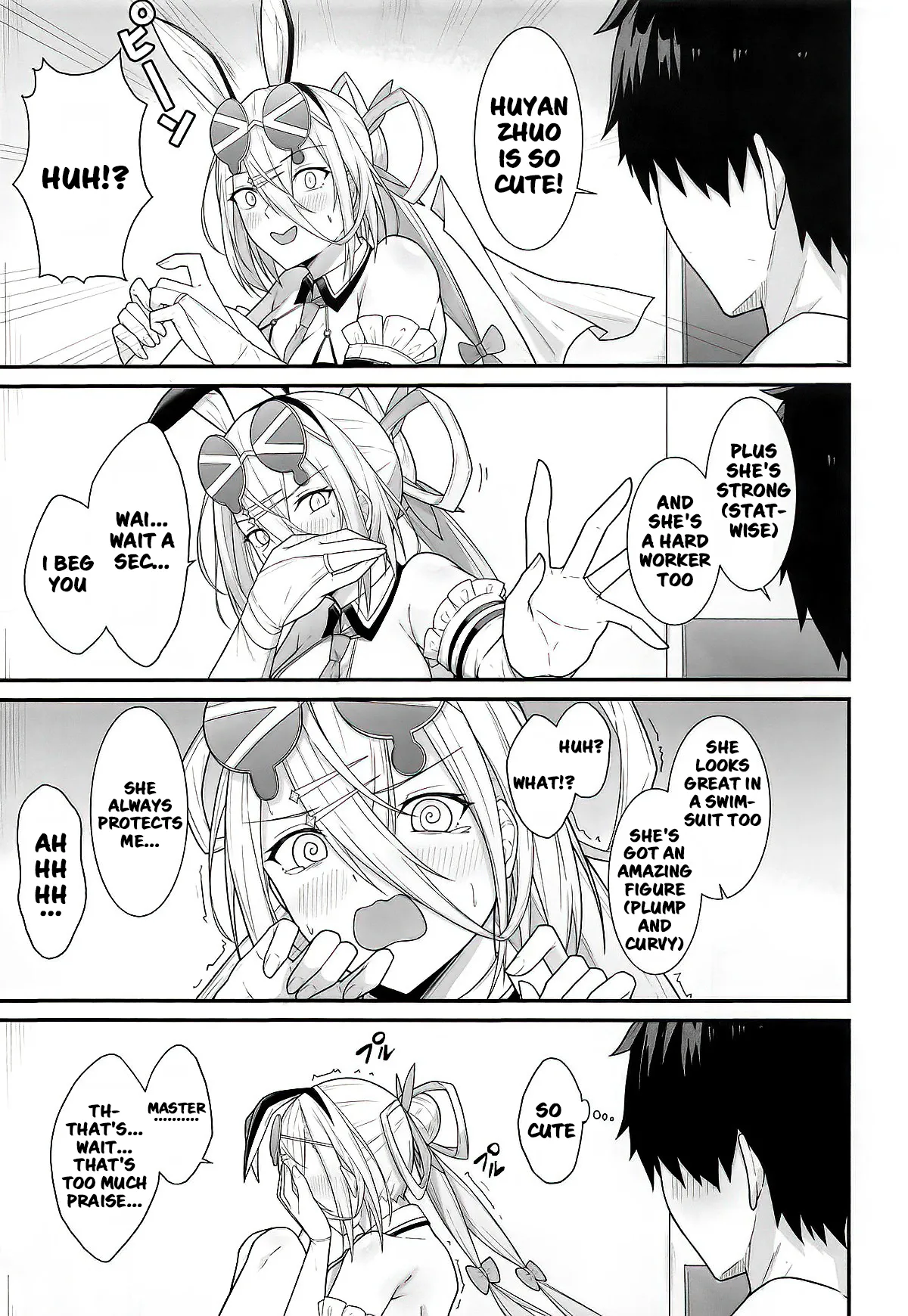 (C107) [Natsuzame] Please, make a mess of Zhuo!! (FateGrand Order) изображение № 4