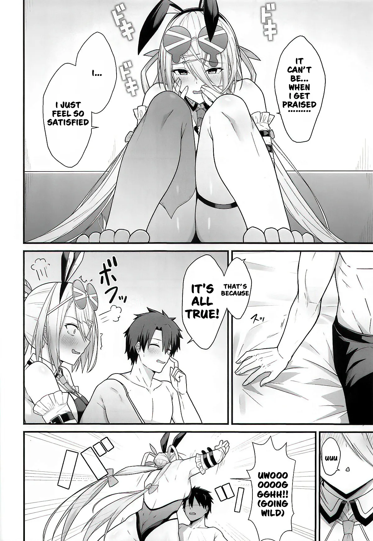 (C107) [Natsuzame] Please, make a mess of Zhuo!! (FateGrand Order) изображение № 5