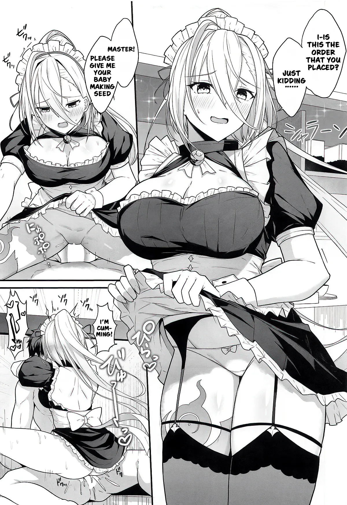 (C107) [Natsuzame] Please, make a mess of Zhuo!! (FateGrand Order) изображение № 16