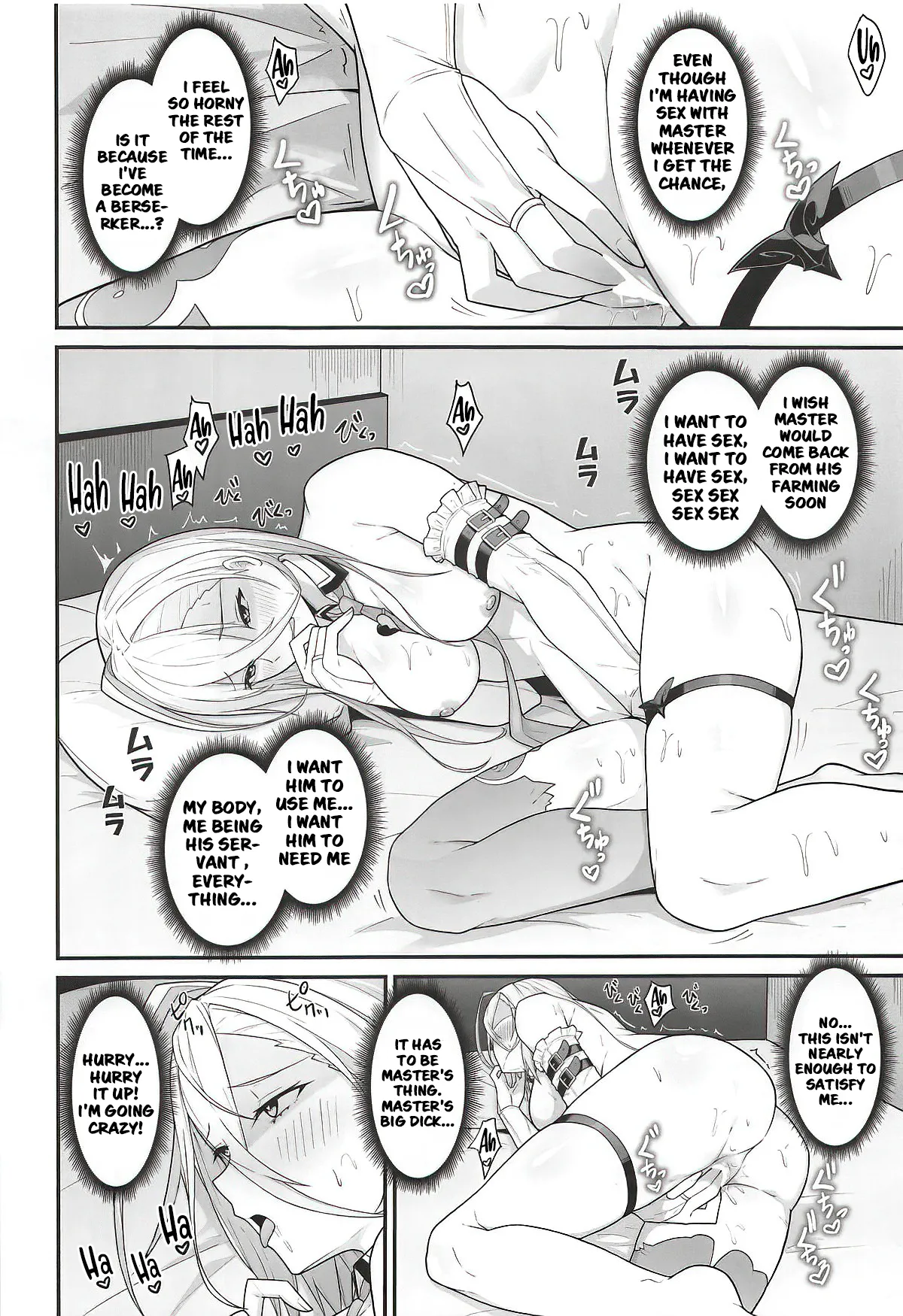 (C107) [Natsuzame] Please, make a mess of Zhuo!! (FateGrand Order) изображение № 17