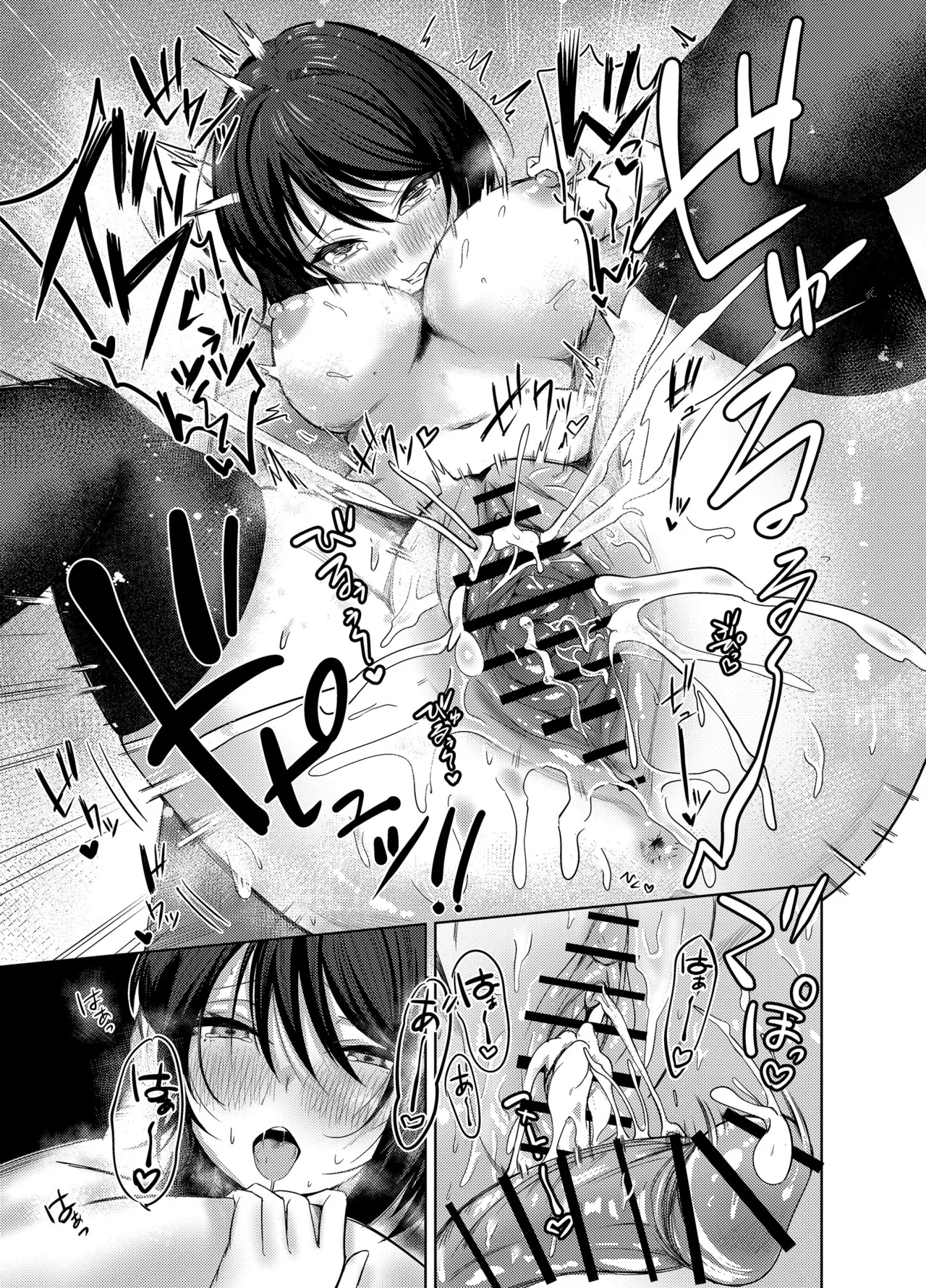 [Mittsuman (Yuetsu Saru)] Senpai, Sotsugyou Made ni Omoide Nokoshimasen ka [Chinese] [山嵐个人汉化] [Digital] 이미지 번호 38