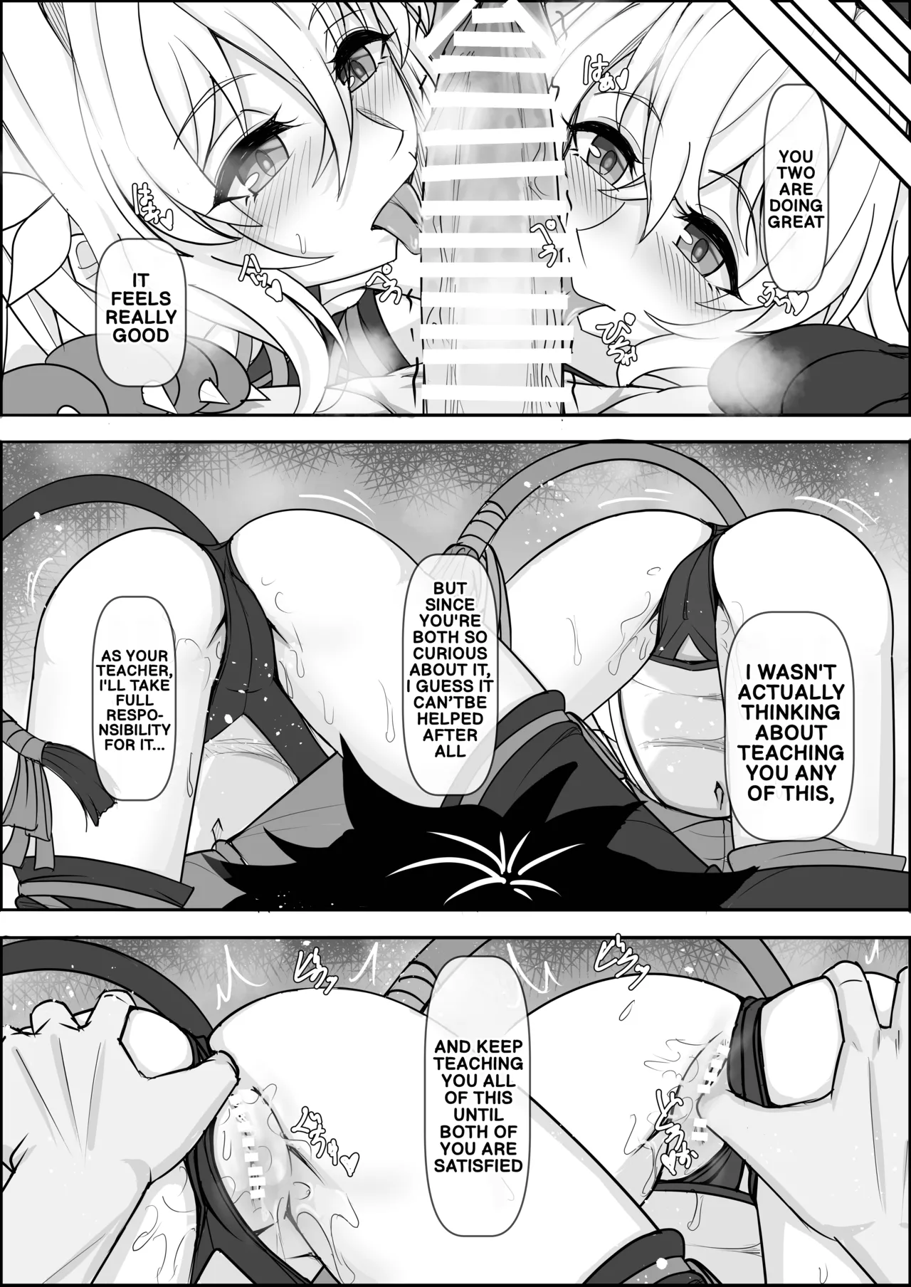 [Zenkishi Ryou (Zenkishi)] Treasure Hunt (Small) (FateGrand Order) [Digital] (English) 이미지 번호 19