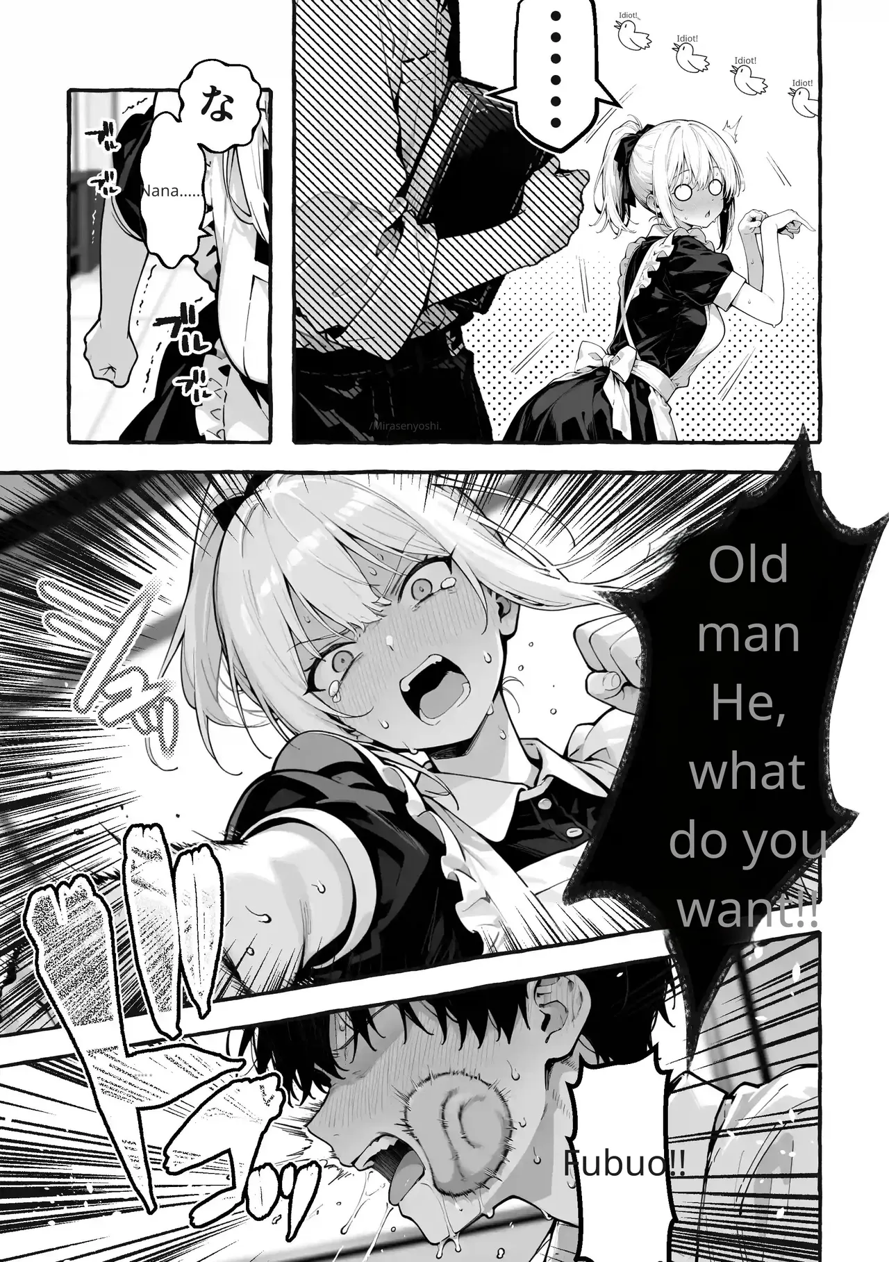 Comic Aile numero di immagine  4