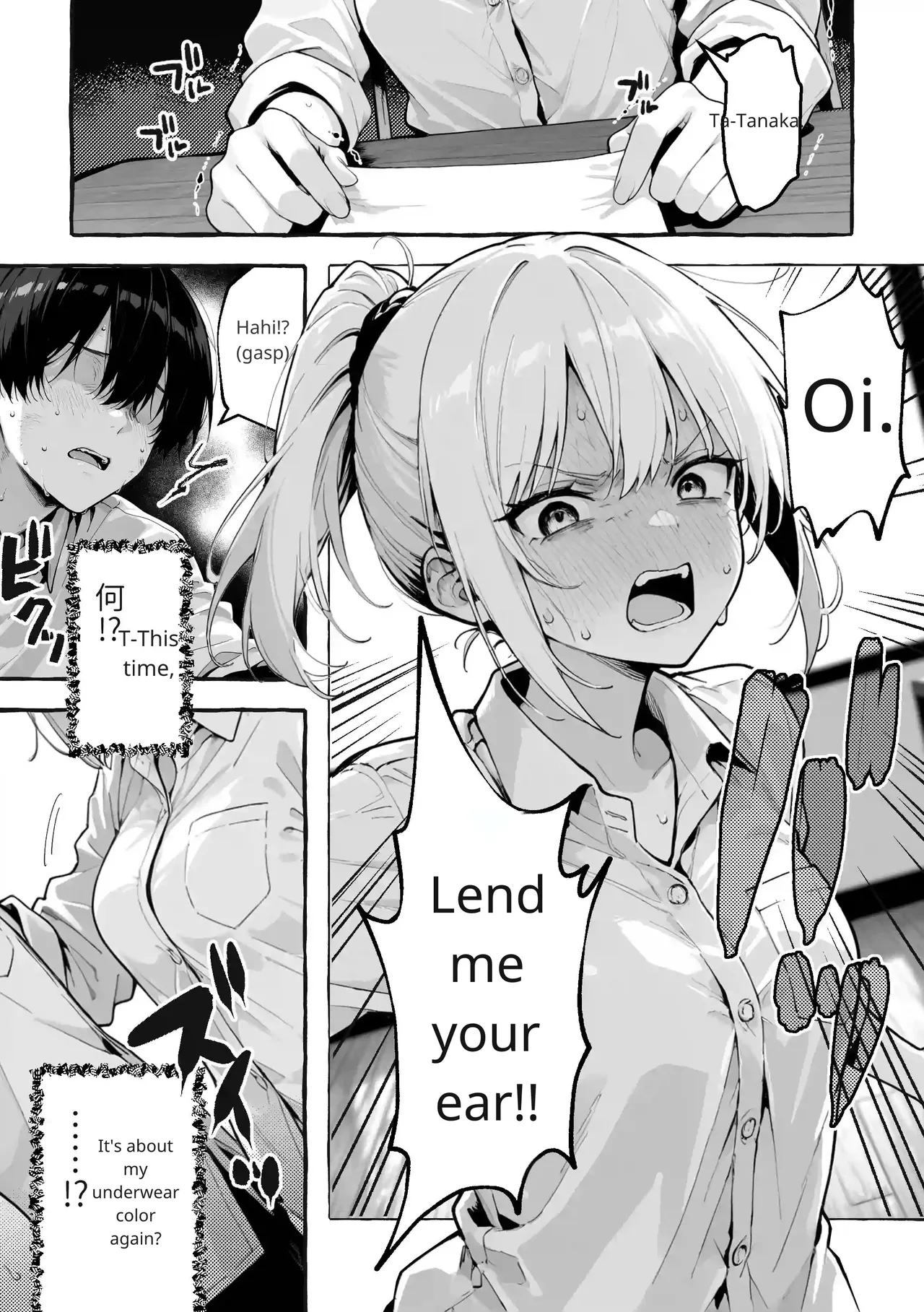 Comic Aile numero di immagine  16