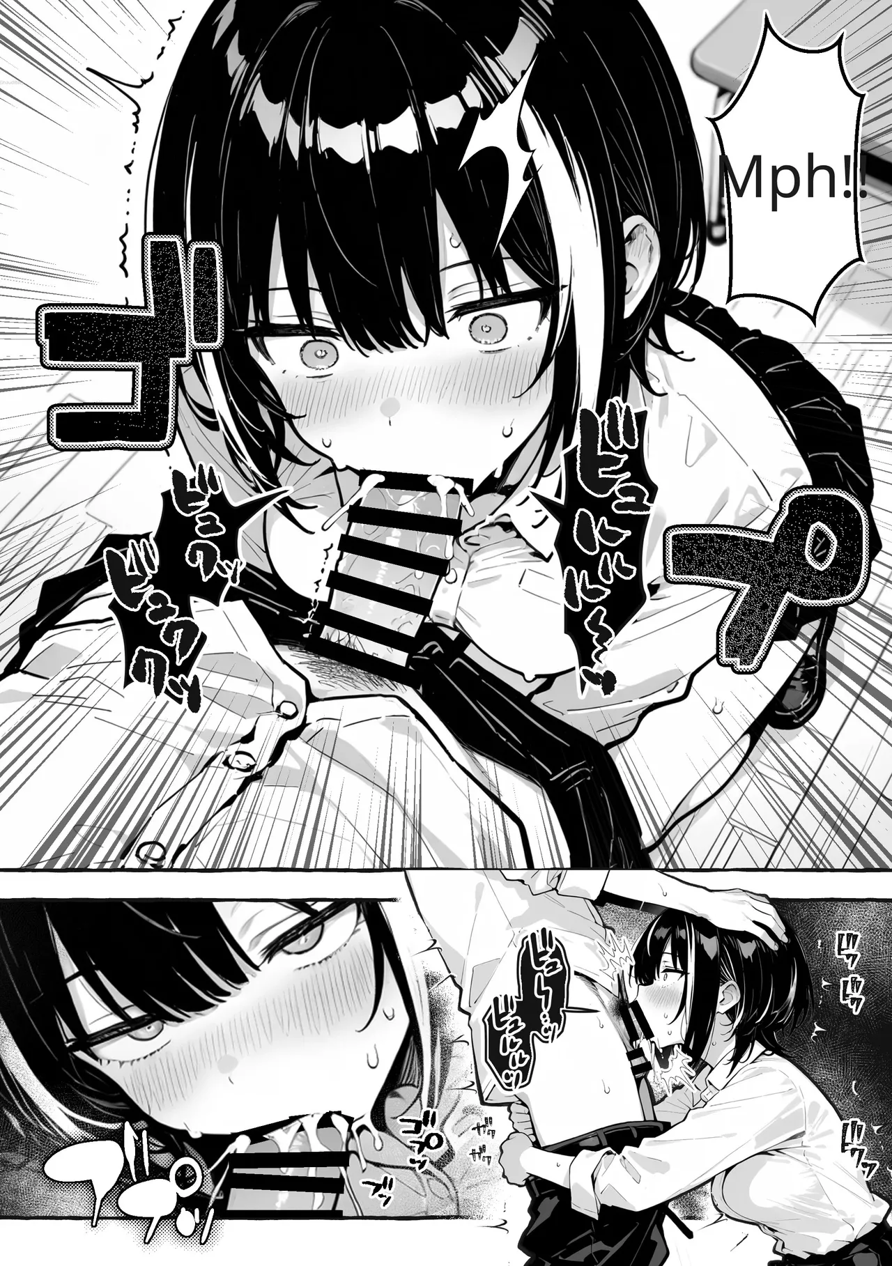 Comic Aile numero di immagine  36