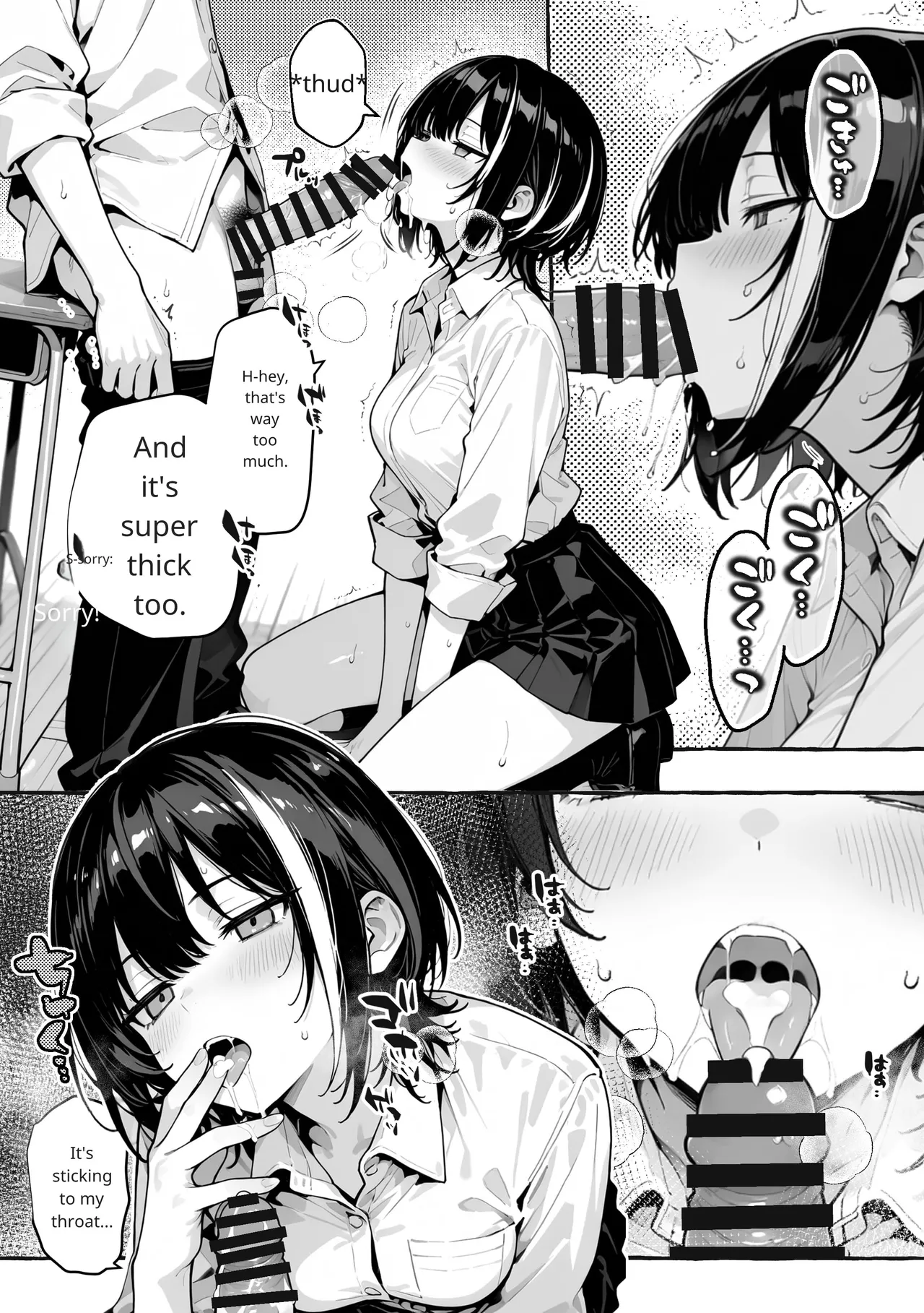 Comic Aile numero di immagine  37