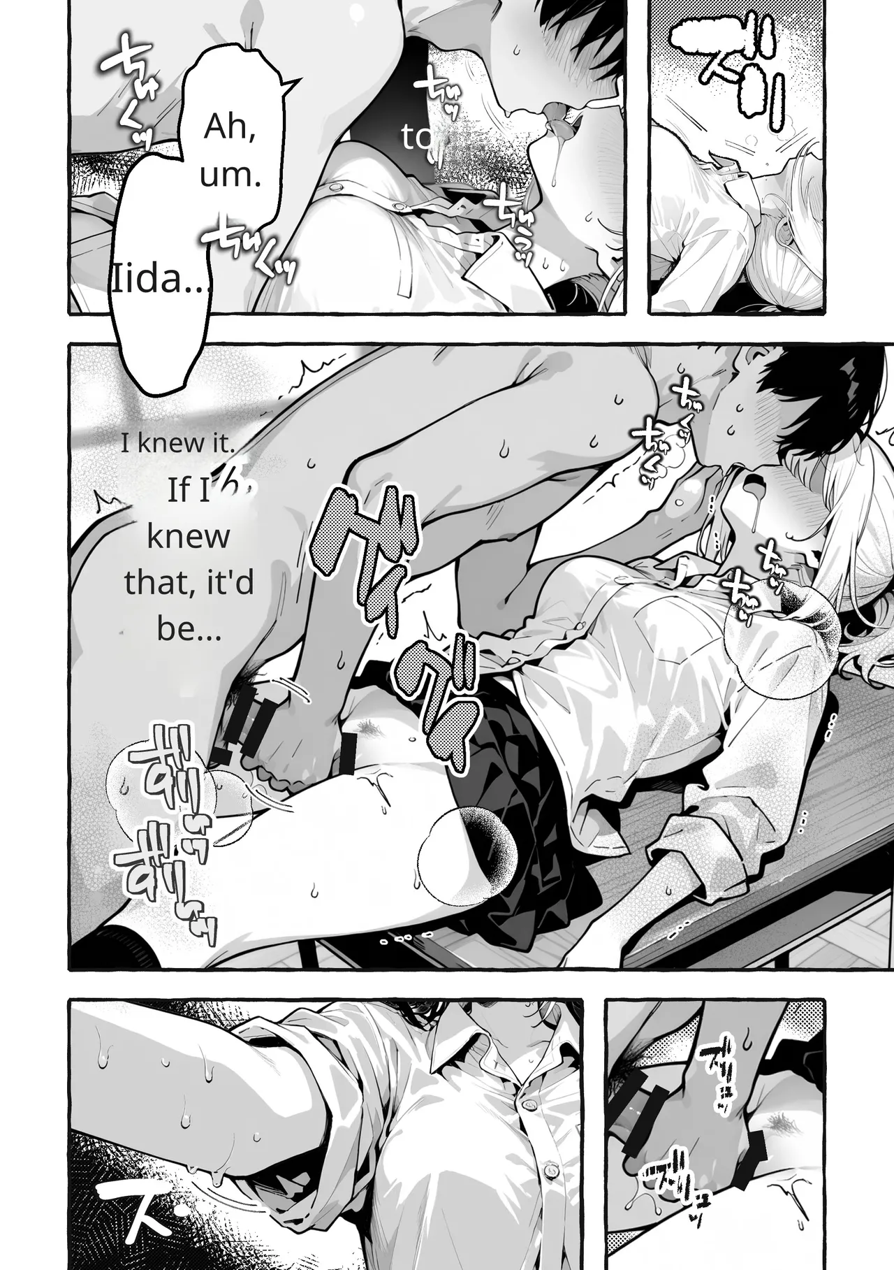 Comic Aile numero di immagine  57