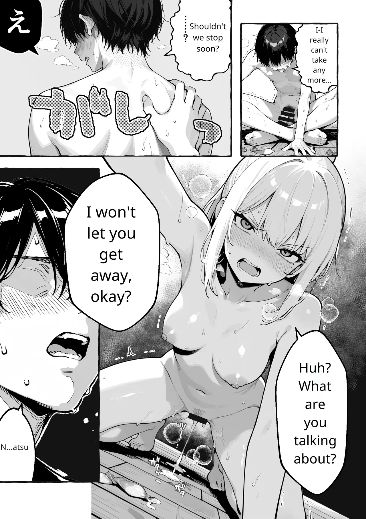 Comic Aile numero di immagine  70