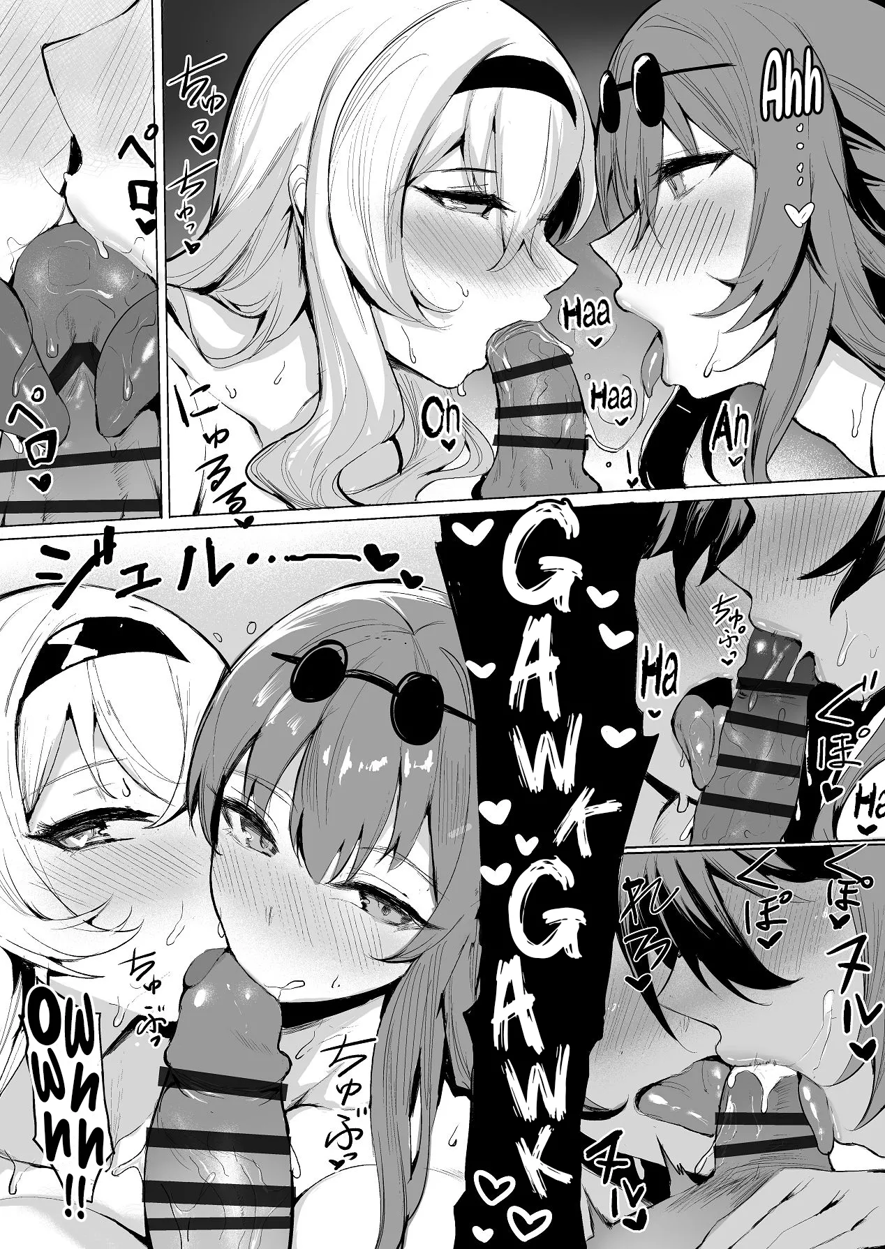 [Heian Xiaocangku (Shiben c16e4)] Woman's battle (Honkai Star Rail) [Digital] (English) 图片编号 13