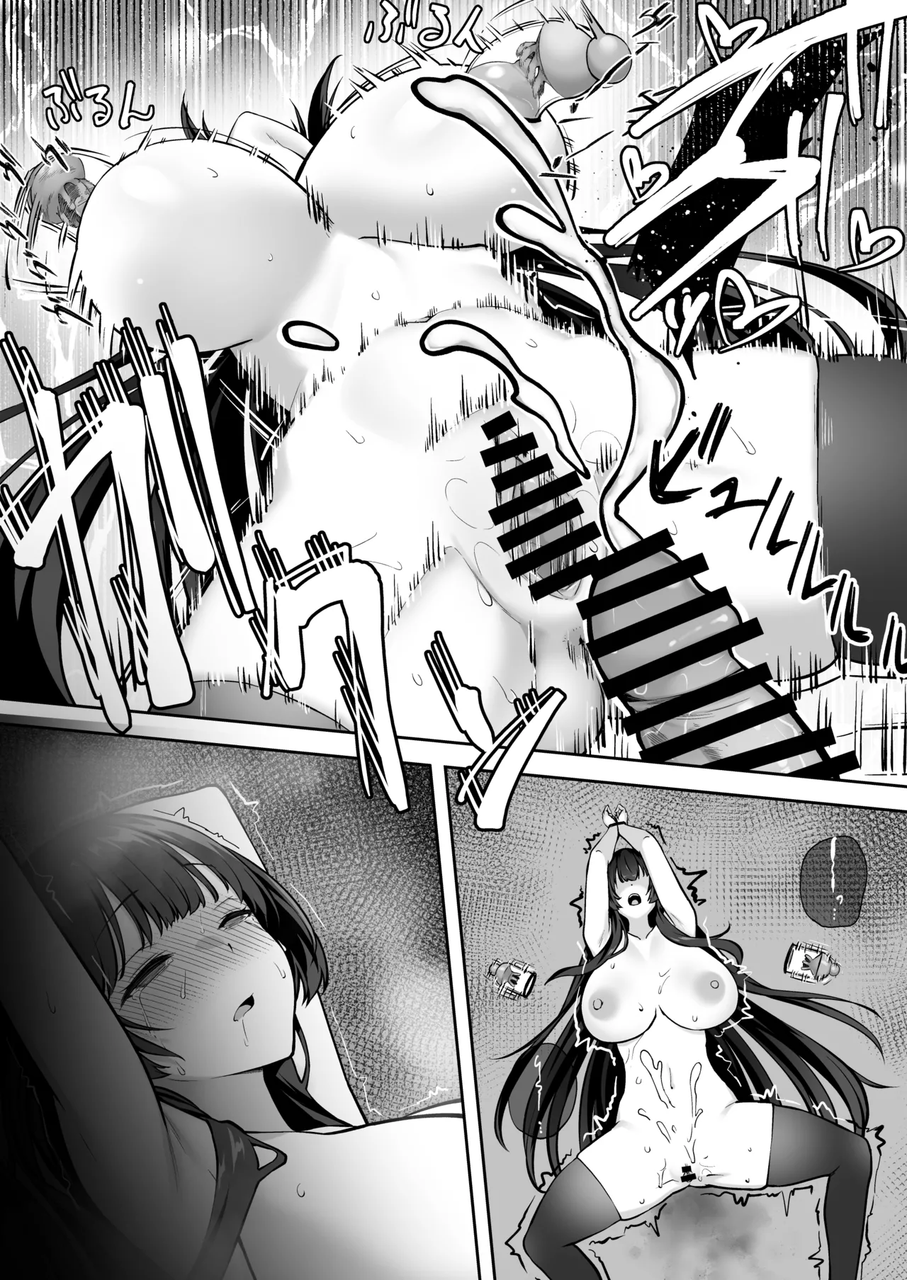 高嶺の花に催●を2 37eme image