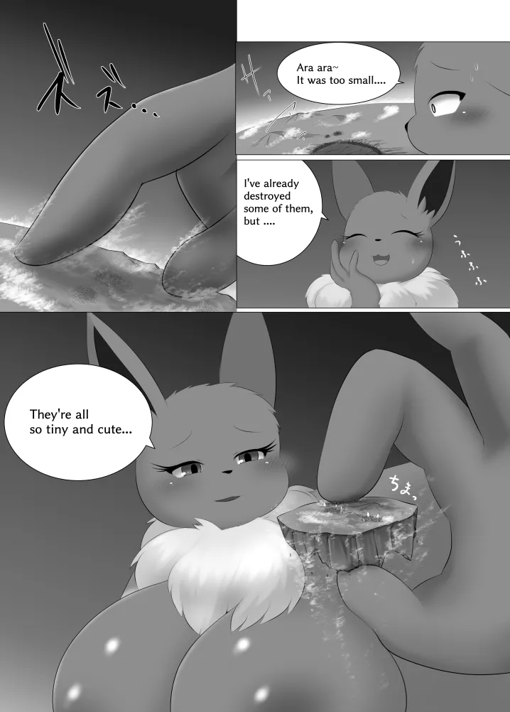 [Nusasame] Eve's Planetary Exploration 16eme image