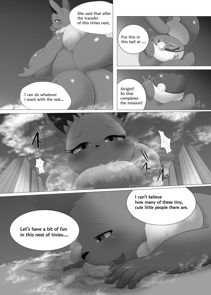 [Nusasame] Eve's Planetary Exploration 17eme image