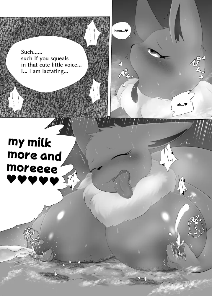 [Nusasame] Eve's Planetary Exploration 21eme image