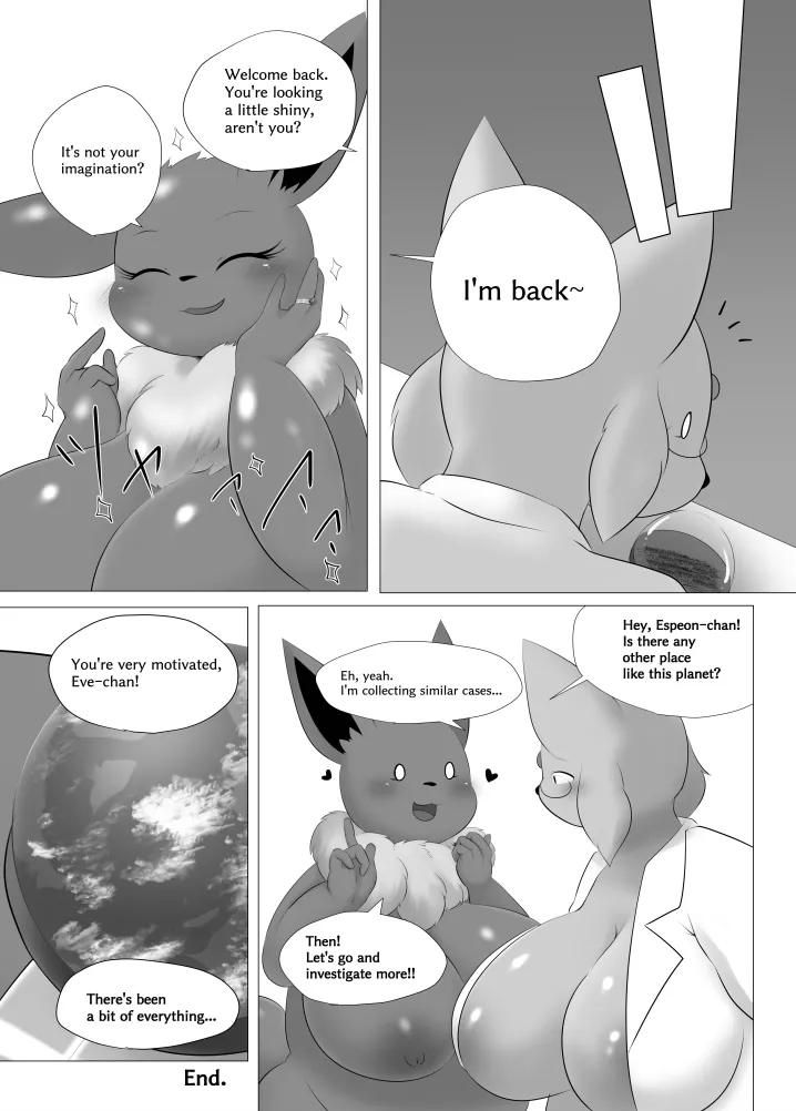 [Nusasame] Eve's Planetary Exploration 23eme image