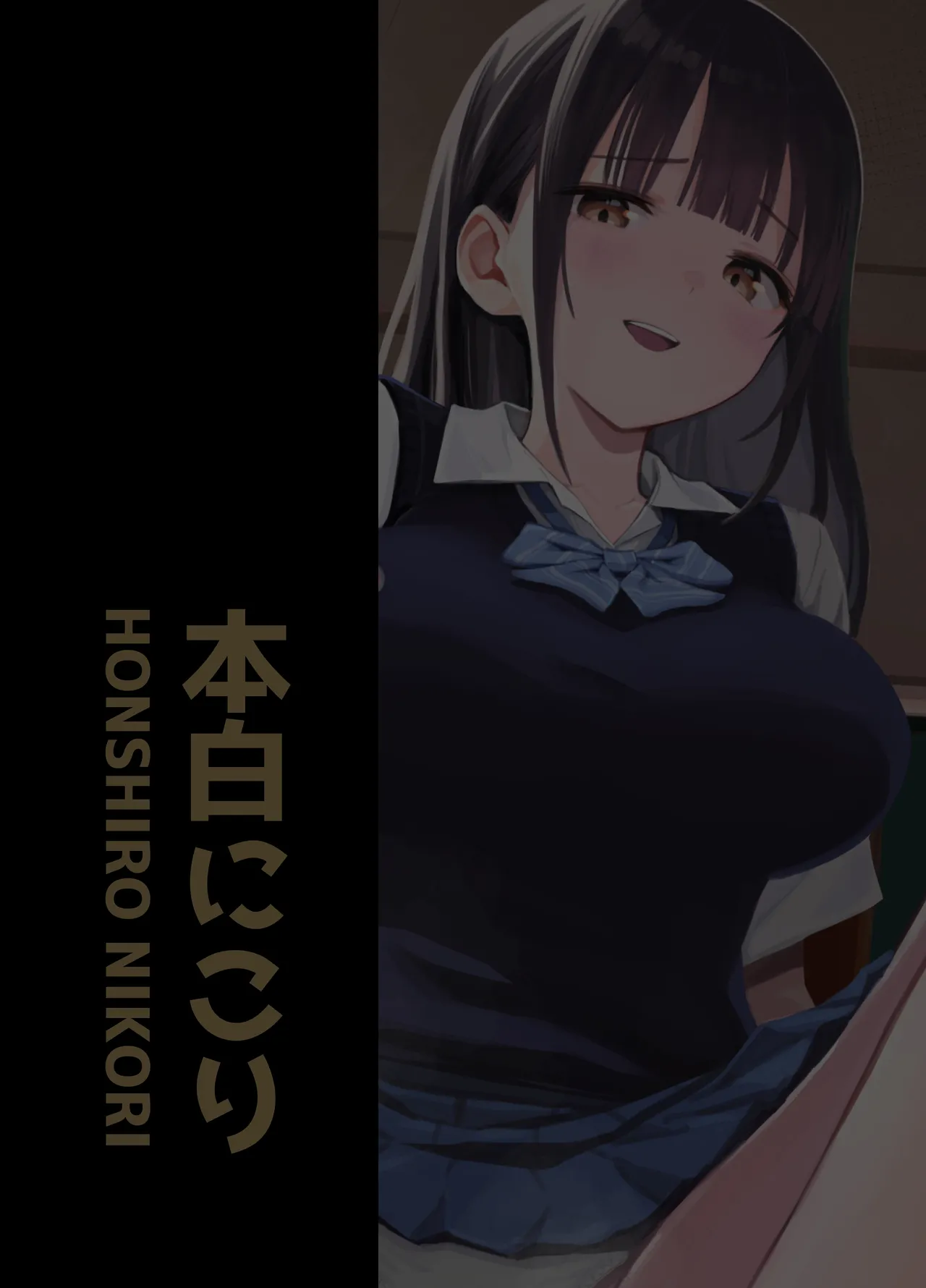 [Honshiro Nikori] If You Get To Jerk Off To My Socks, I Get To Play With Your Dick, Right? | Watashi no Kutsushita de Shikotteru nara Sono Ochinpo de Asonde mo Ii yo ne? [English] [Digital] imagen número 60