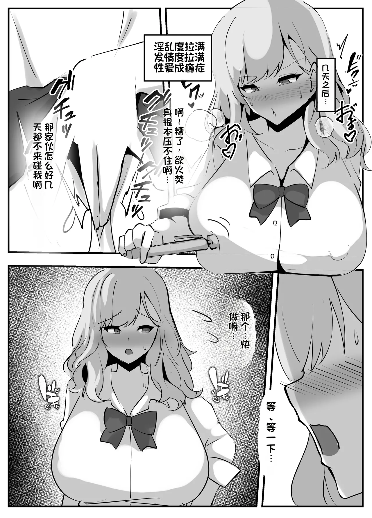 [Coconut Milk (Ciel)] Nijisanji Saimin Choukyou (Nijisanji) [Chinese] [Digital] 图片编号 36