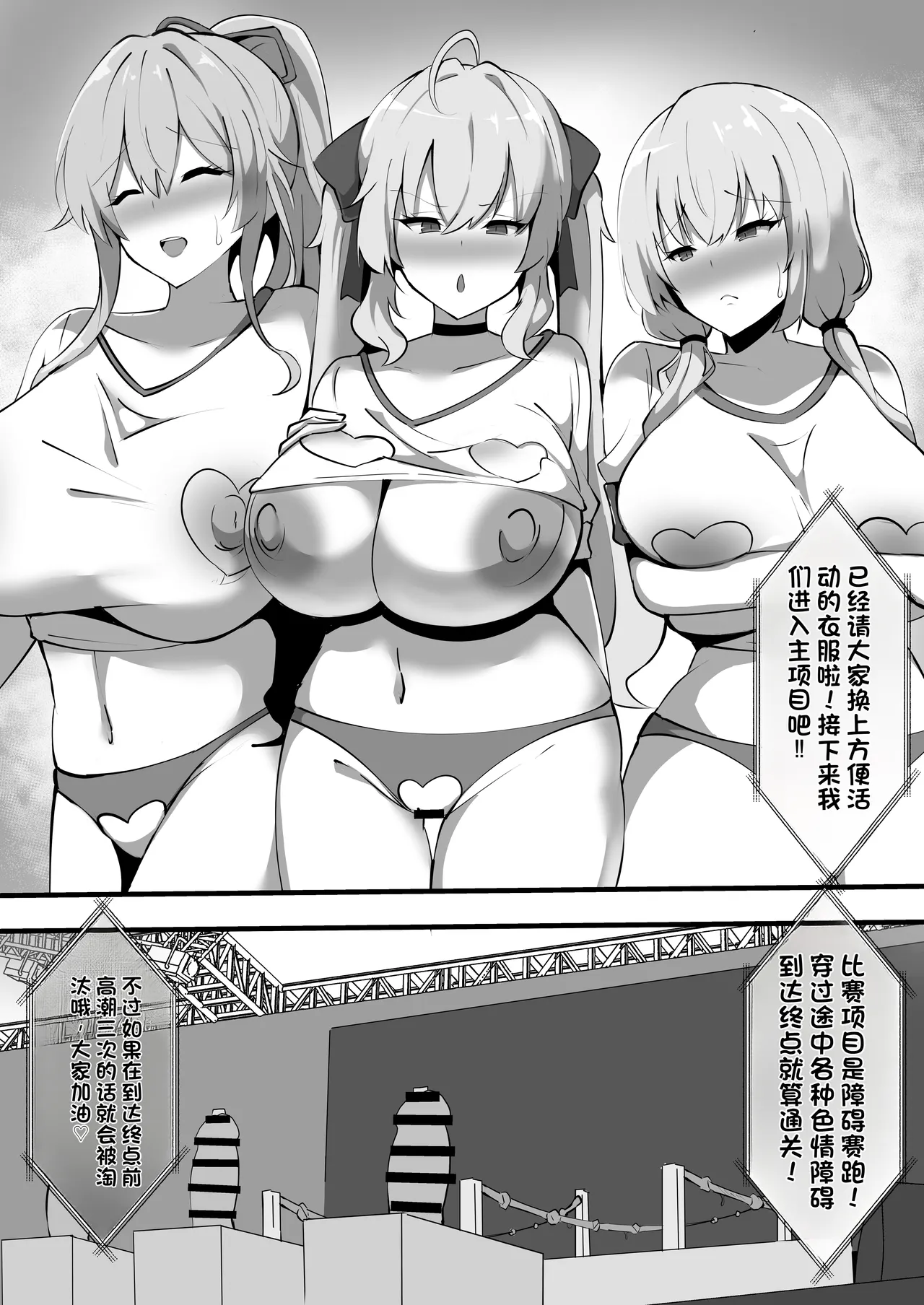 [Coconut Milk (Ciel)] Nijisanji no Ero Variety (Nijisanji) [Chinese] [Digital] numero di immagine  12