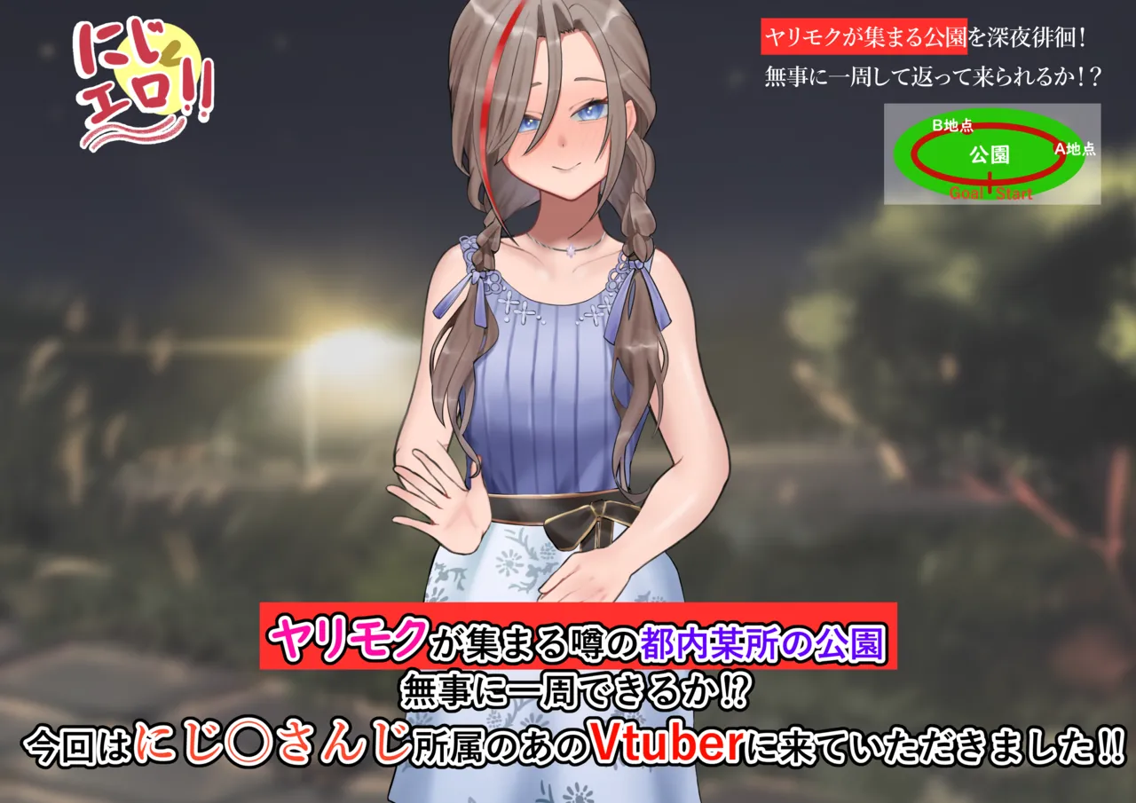 krs ntm エロバラエティ изображение № 1