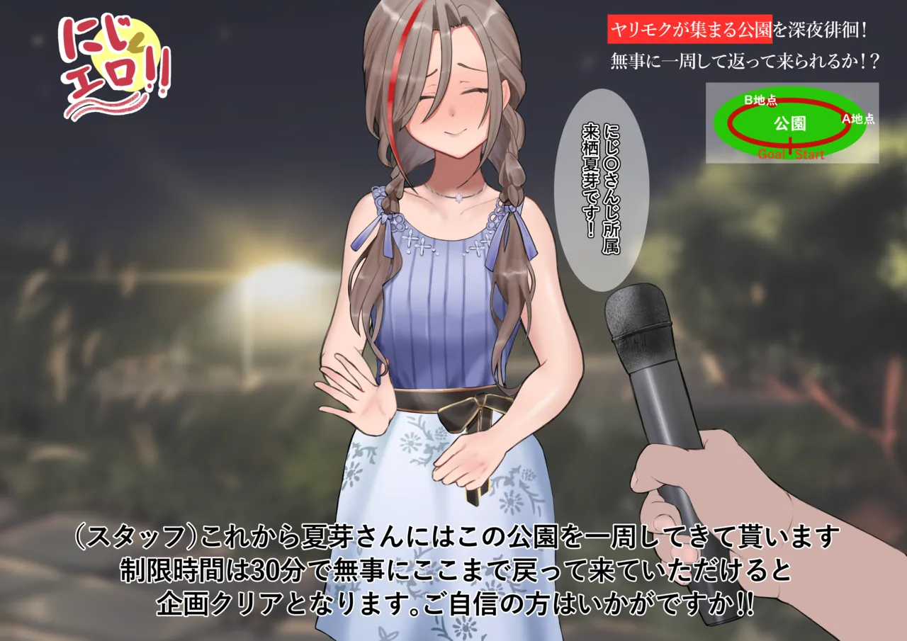 krs ntm エロバラエティ изображение № 2